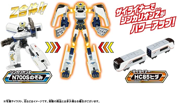 Plarail Shinkansen Transforming Robot Shinkalion Z N700S Hida