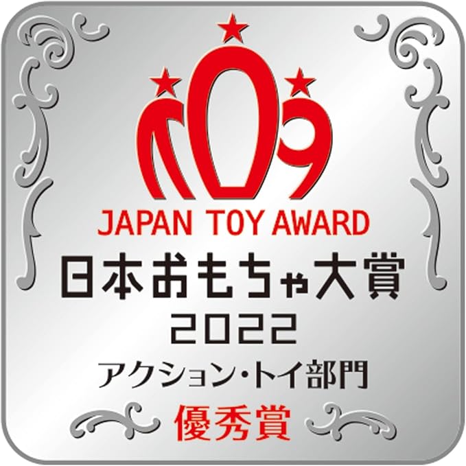 Unitrobone Unitrobot Beetle Steam Train (Japan Toy Awards 2022 Action Toy Division Excellence Award), Japan Toy Award 2022 Action Toy Division Excellence Award