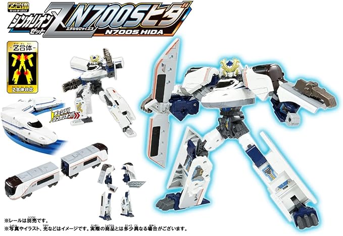 Plarail Shinkansen Transforming Robot Shinkalion Z N700S Hida