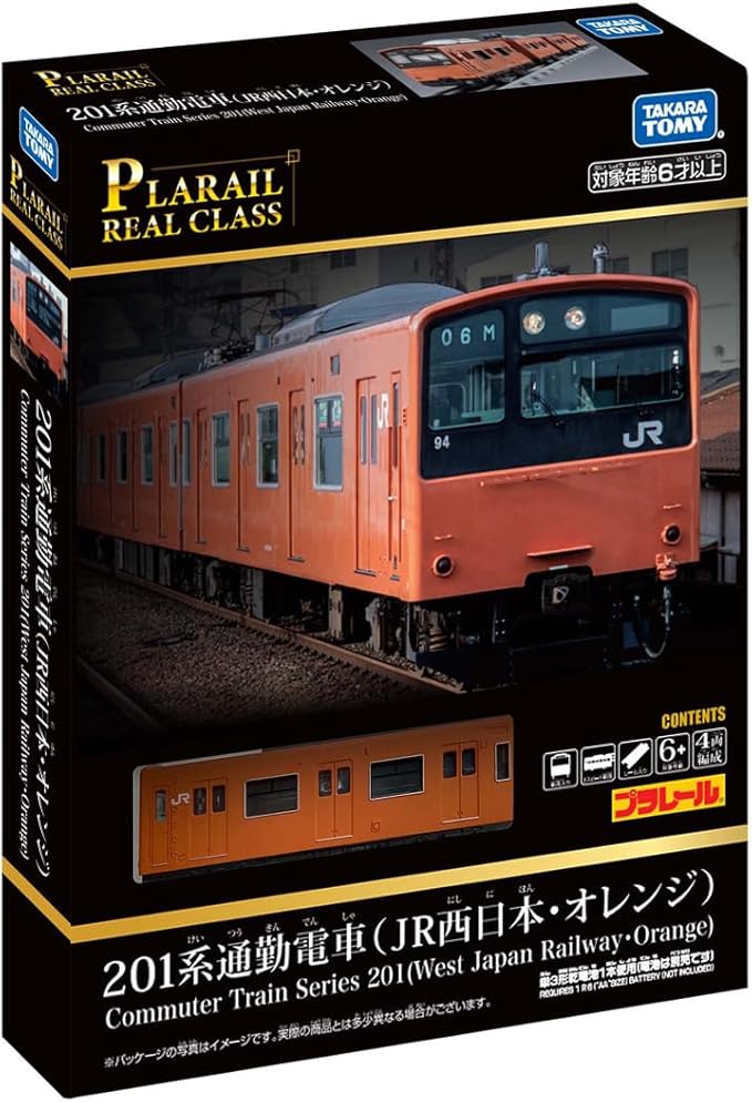 Takara Tomy Plarail Real Class 201 Series Commuter Train (JR West Japan Orange)