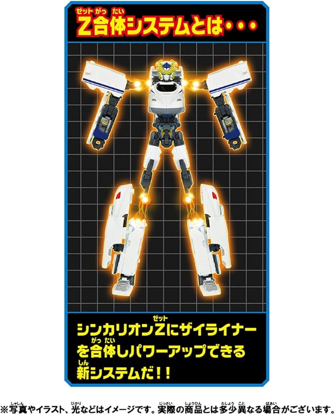 Plarail Shinkansen Transforming Robot Shinkalion Z N700S Hida
