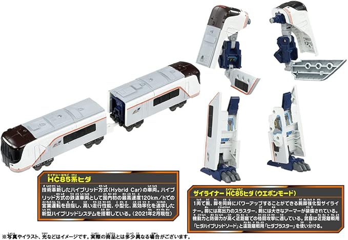 Plarail Shinkansen Transforming Robot Shinkalion Z N700S Hida