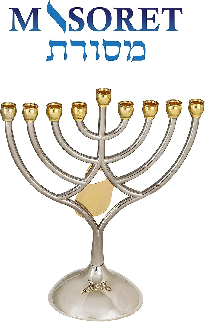 9 Branch Metal Menorah with Oil JUG: Modern, Elegant, Jewish Hanukkah Replica Candelabra Candle Holders Stand, 2-Toned Silver Gold Color Design