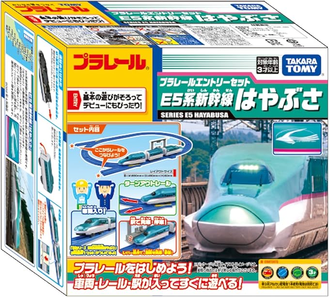 Takara Tomy PLARAIL Takara Tomy 214366 Plarail Entry Set, E5 Series Shinkansen Hayabusa, Trains, Toys, 3 Years Old and Up, Toy Safety Standards Passed, ST Mark Certification