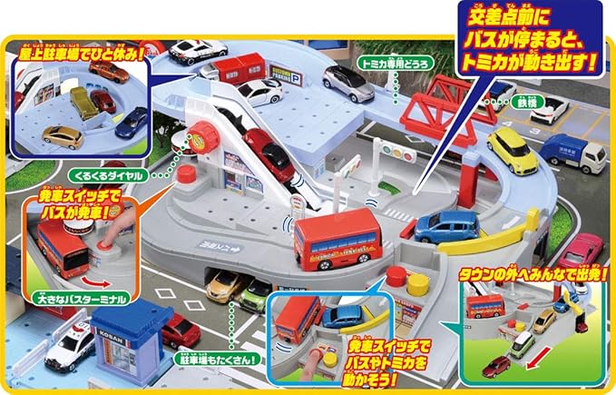 TAKARA TOMY Tomica Tomica and Hashiro You! Round and Round Bus Town