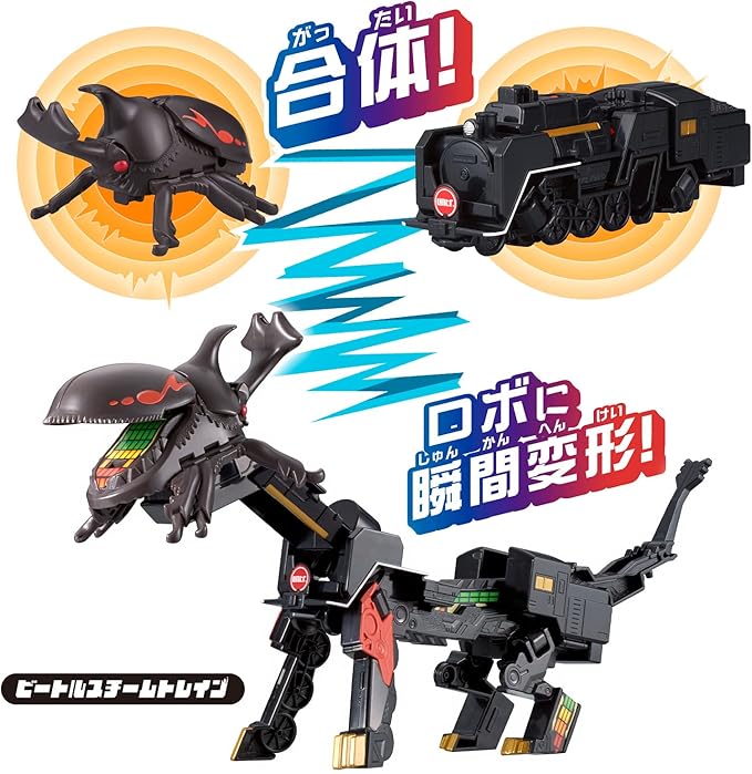 Unitrobone Unitrobot Beetle Steam Train (Japan Toy Awards 2022 Action Toy Division Excellence Award), Japan Toy Award 2022 Action Toy Division Excellence Award