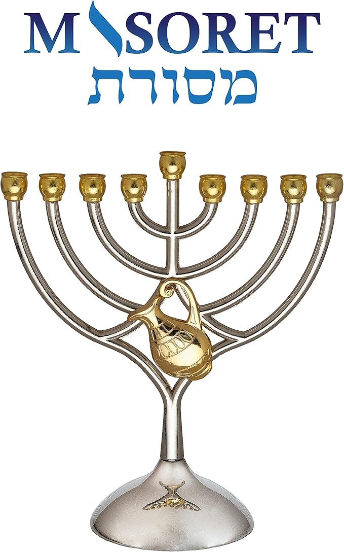 9 Branch Metal Menorah with Oil JUG: Modern, Elegant, Jewish Hanukkah Replica Candelabra Candle Holders Stand, 2-Toned Silver Gold Color Design