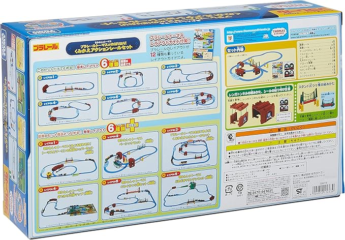 Plarail Thomas Set Thomas climbs up and down! Reassembly Action Rail Set